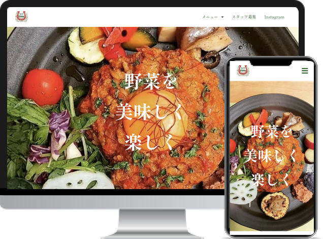 Vegetable Kitchen Uuma様